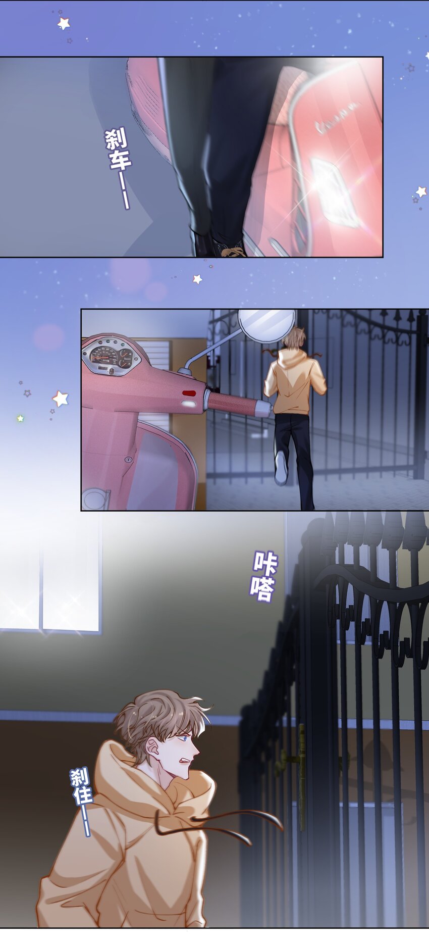 013 骑上我快乐的小摩托23