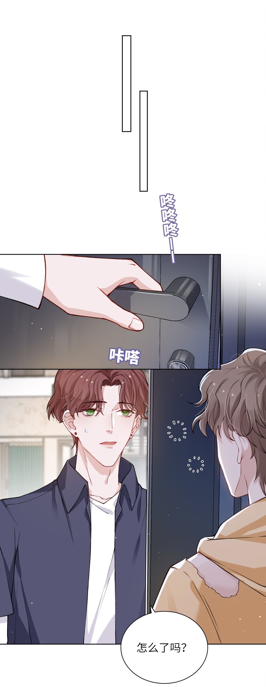 017 有小弟弟找你！33