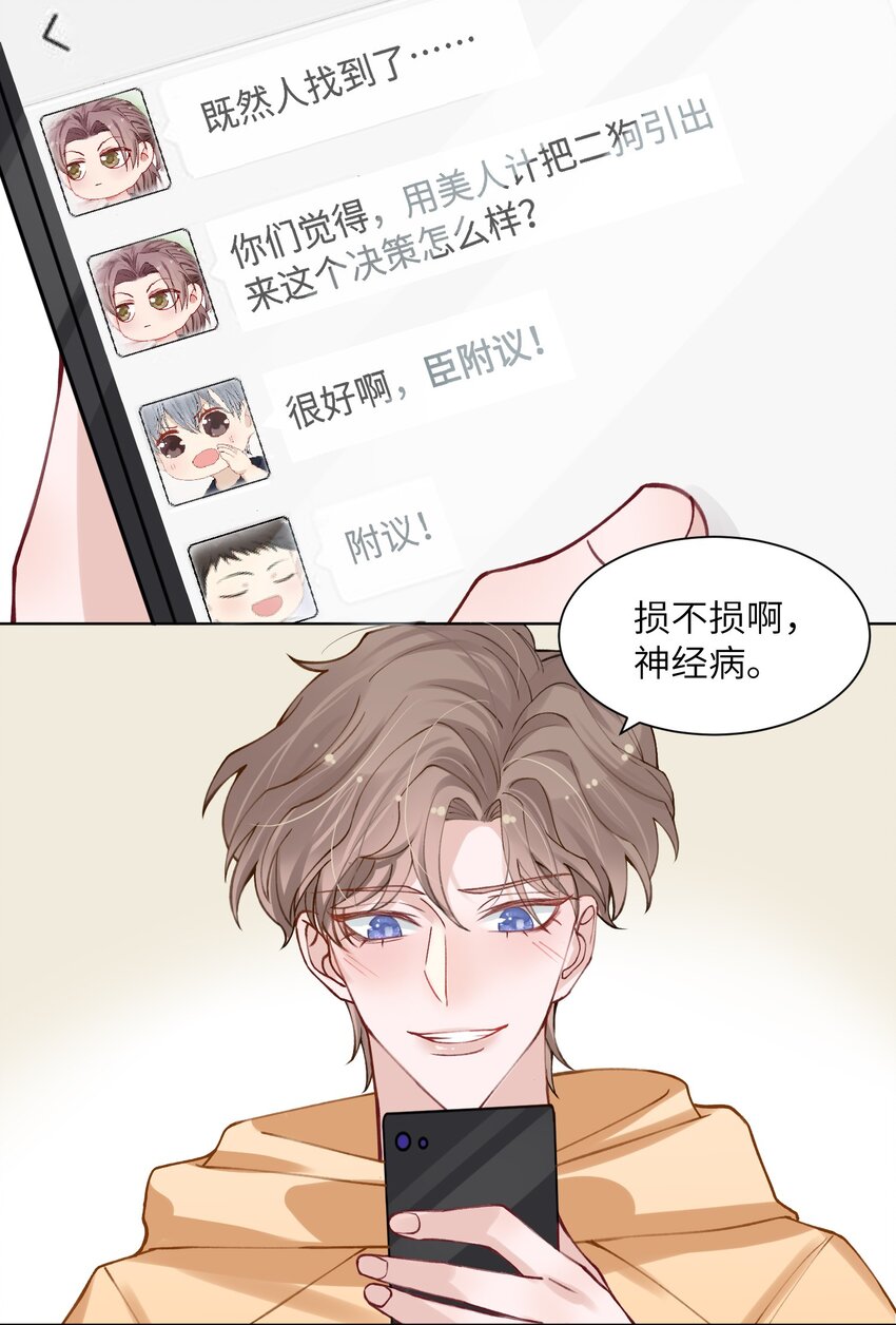 009 cos水冰月？13