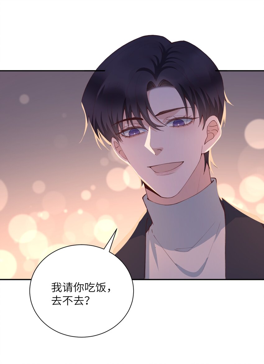 079 致最好的我们！6