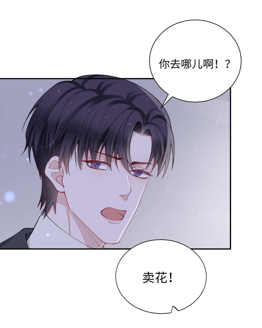 059 你就帮帮我嘛！5