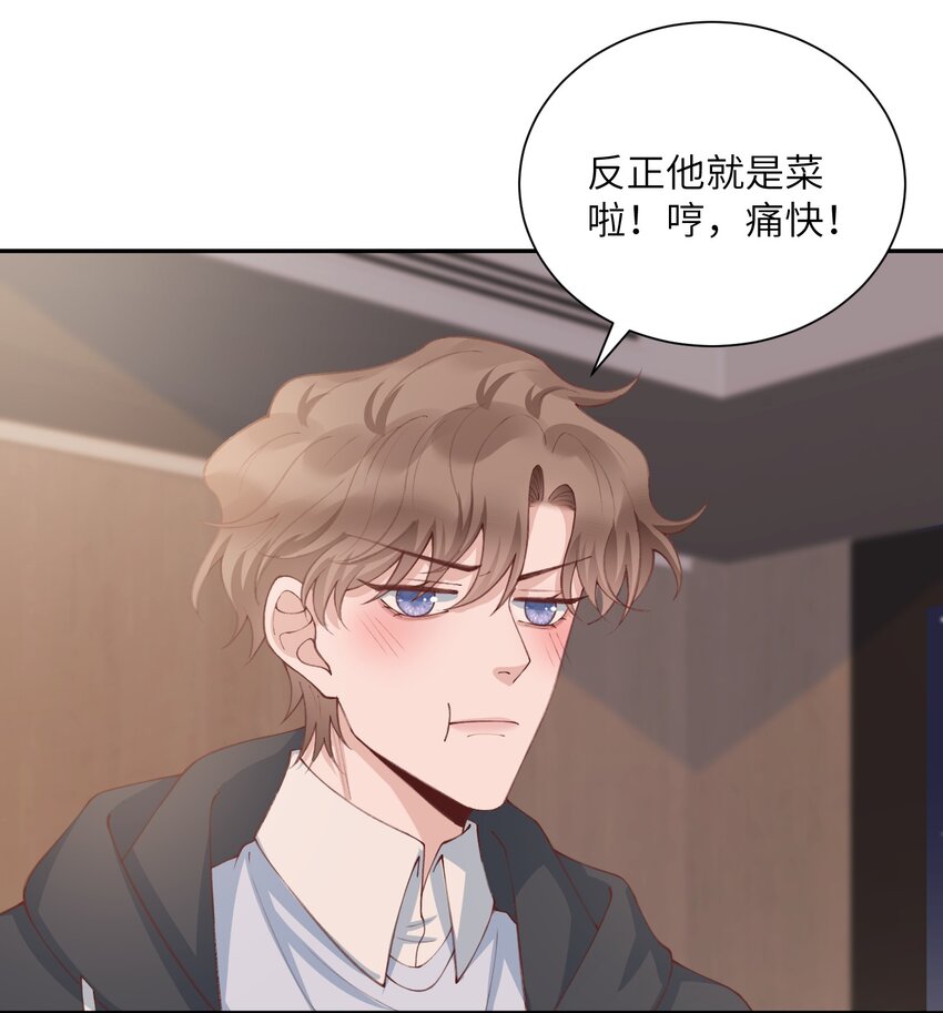 079 致最好的我们！26