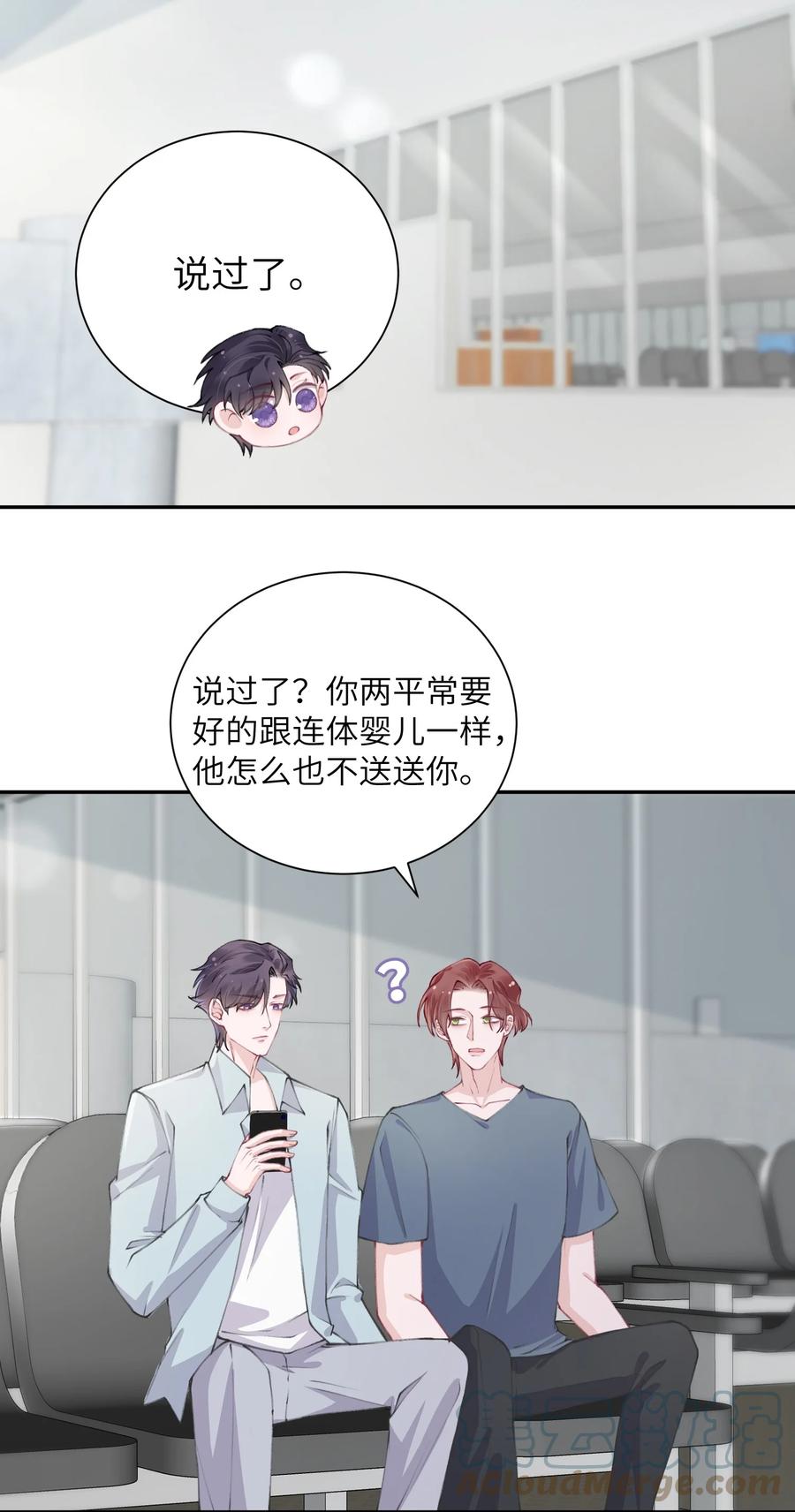 045 你可以和我一起住！26