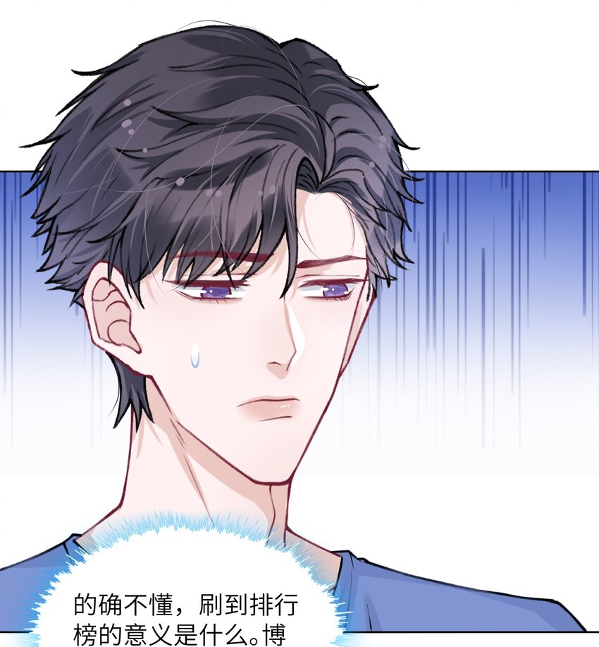027 什么臭毛病，一直靠过来26
