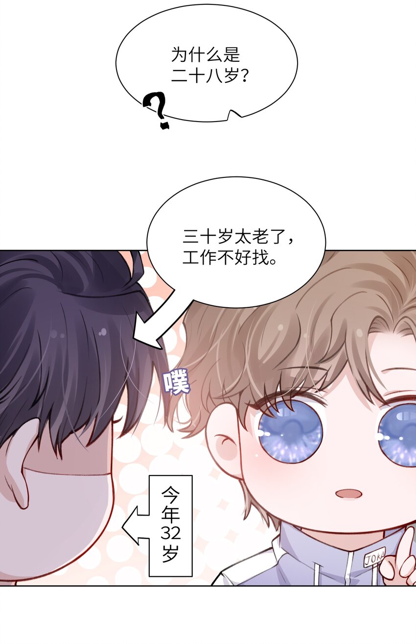023 咱们得阴阳调和！10
