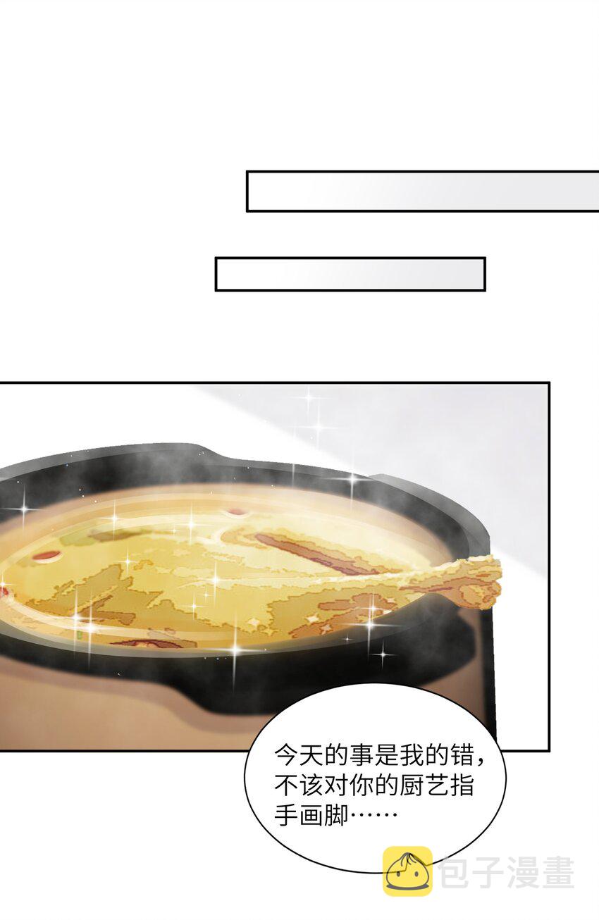 062 老男人这是吃醋了？30