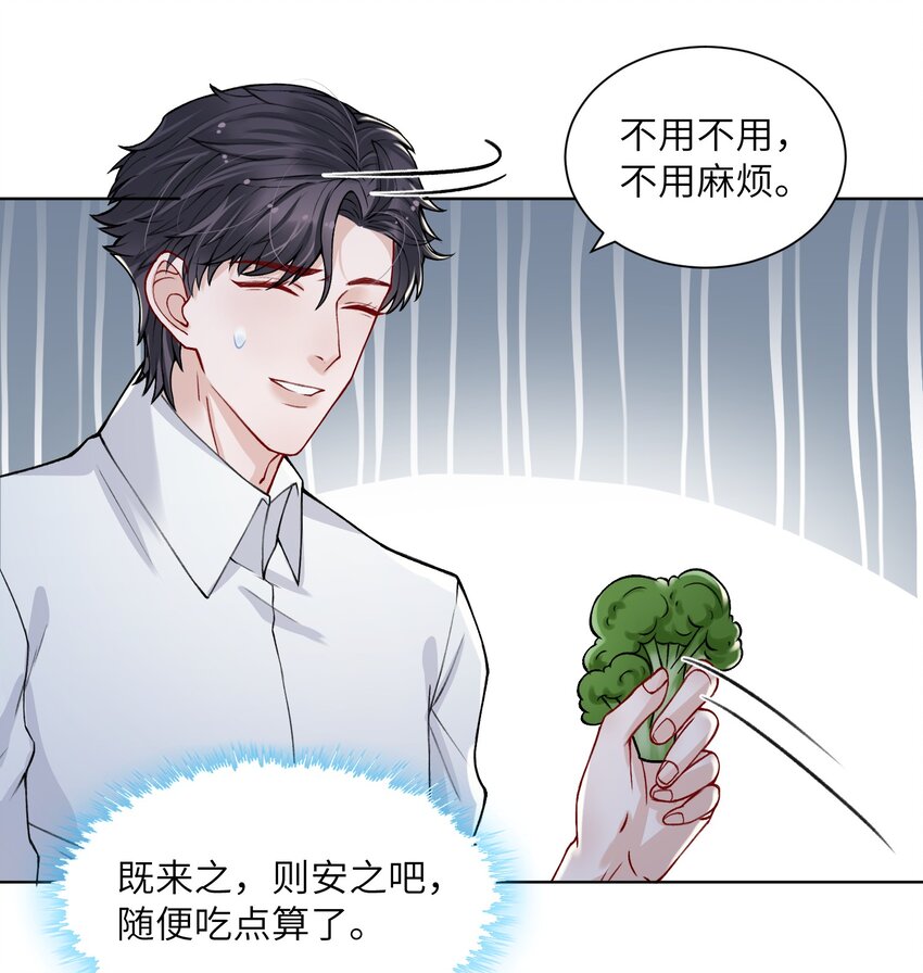 016 这就开始关心上了？7