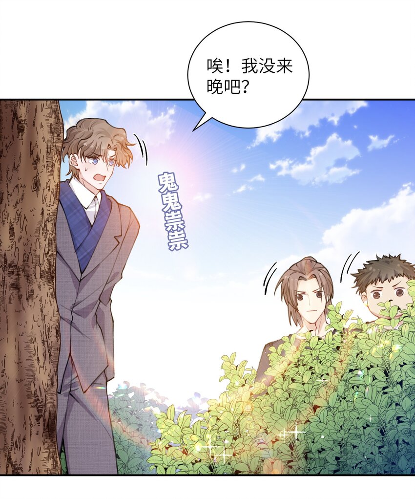 030 叫爸爸！18