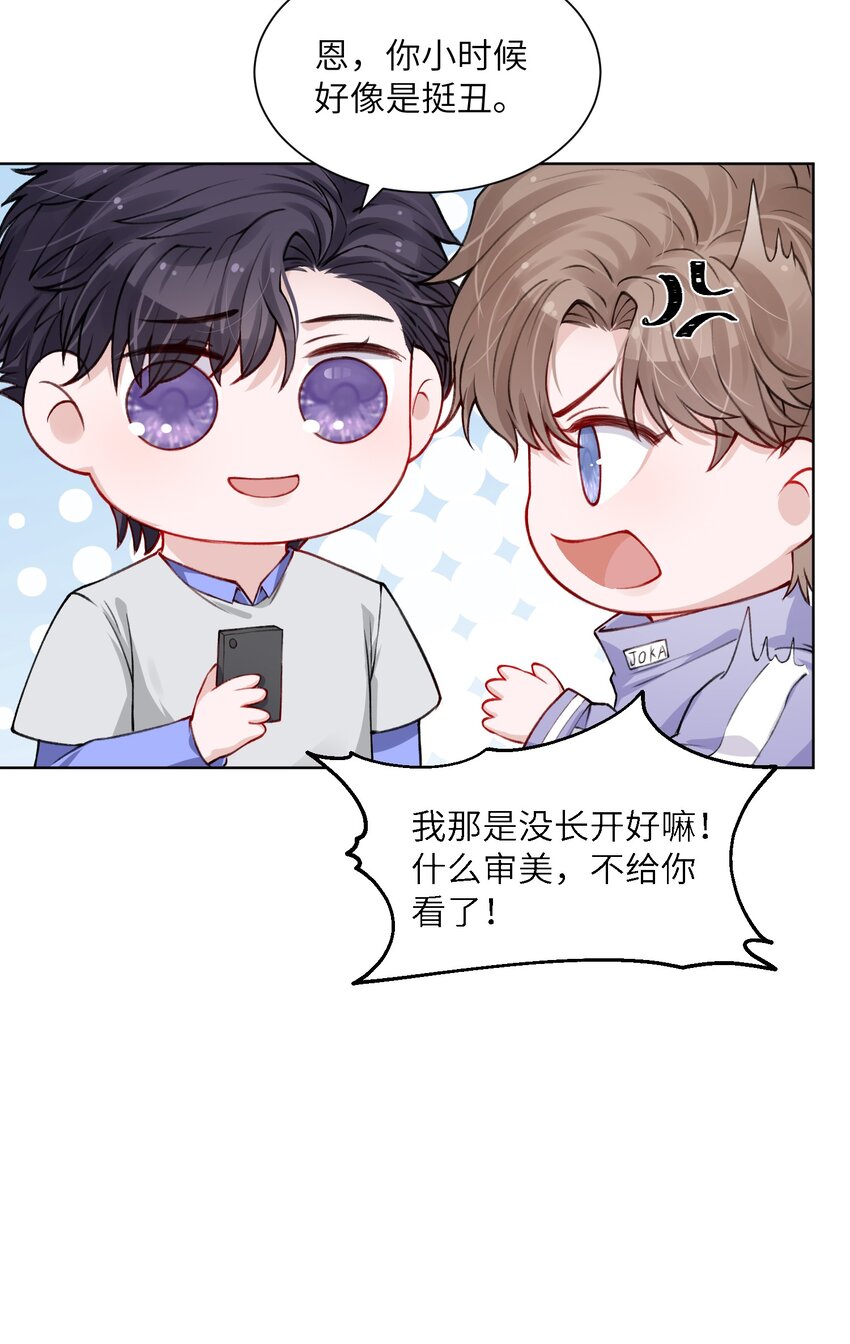 022 给我看看你的丑照！34