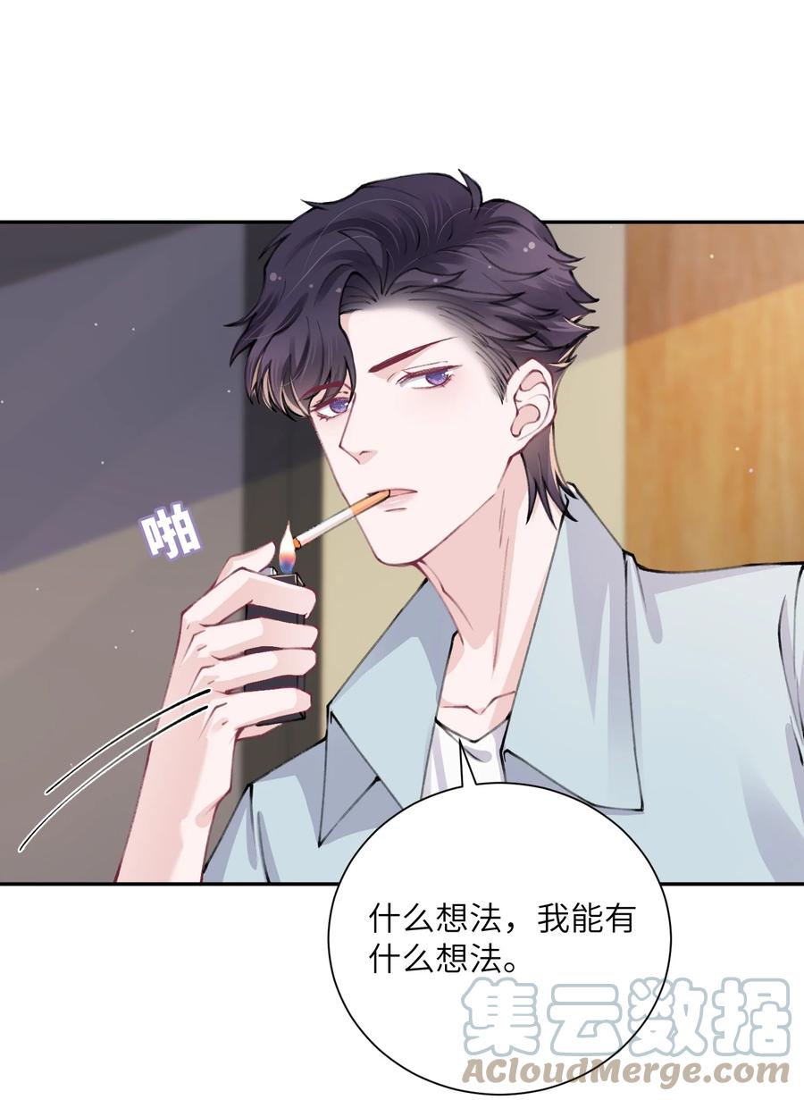 048 一老一小都没救了10