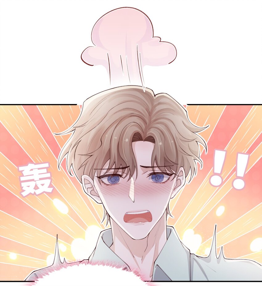 066 我不害羞的呀！21