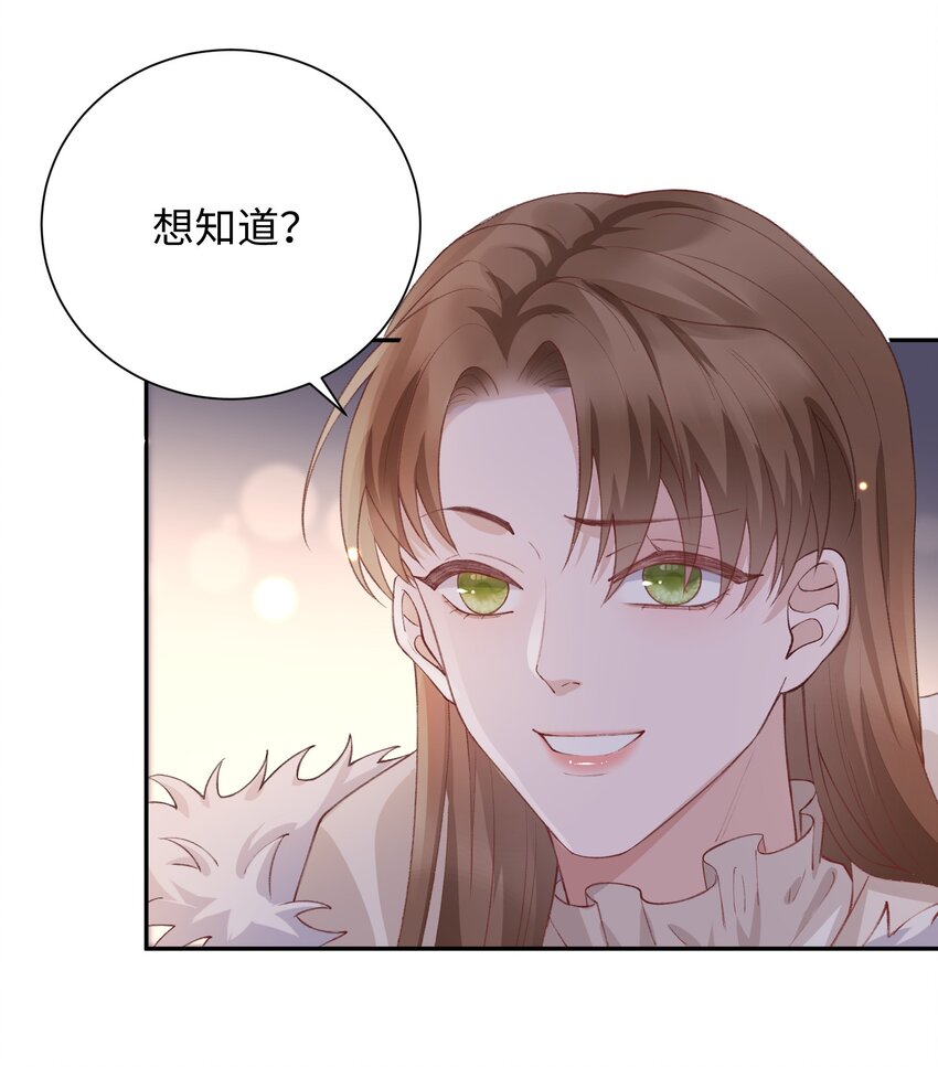 060 小朋友真好哄！13