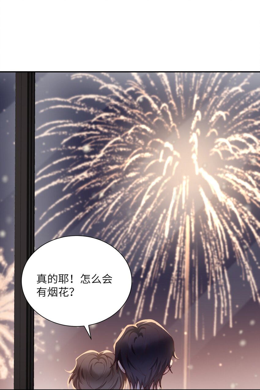079 致最好的我们！39