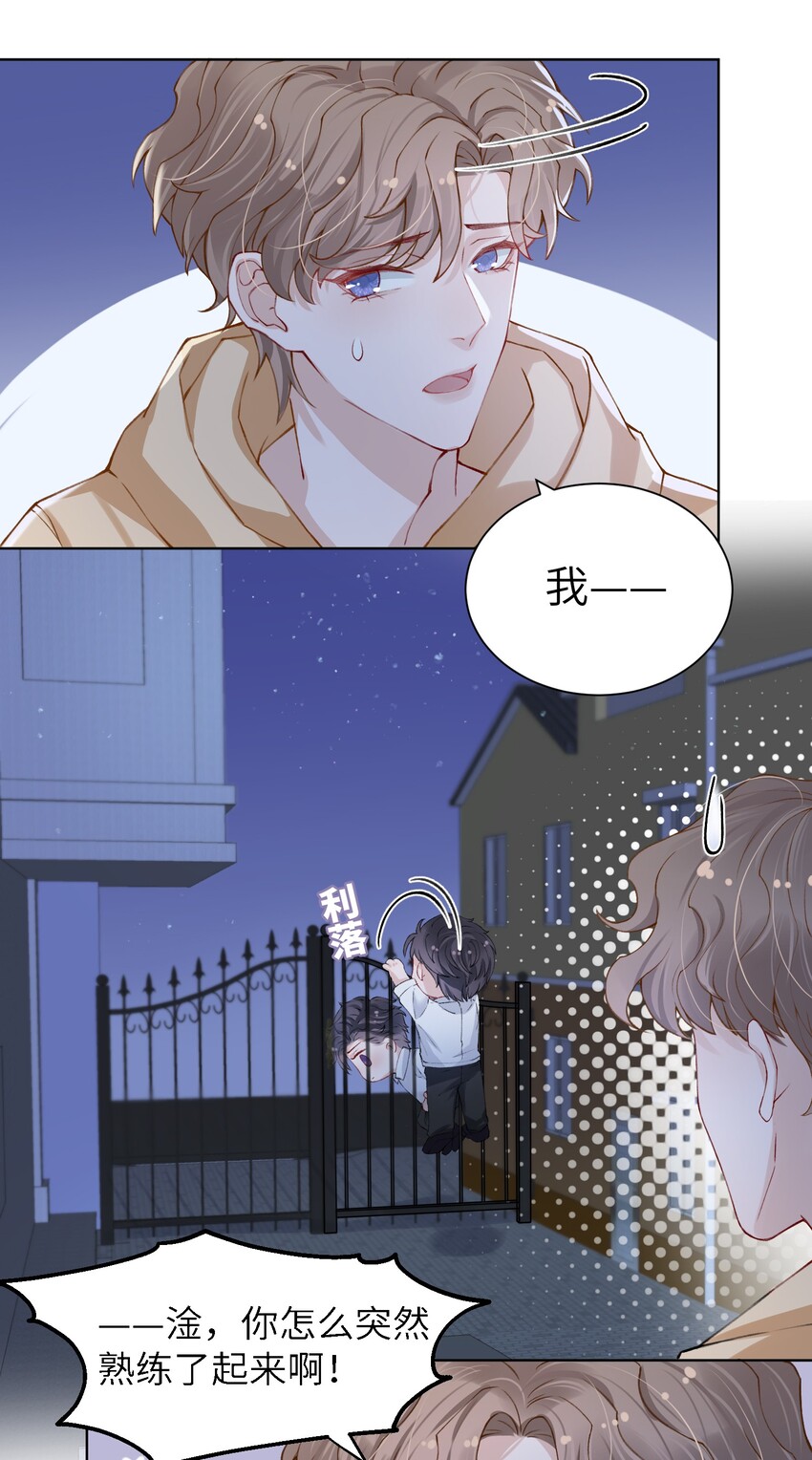 014 你是不是不行啊25