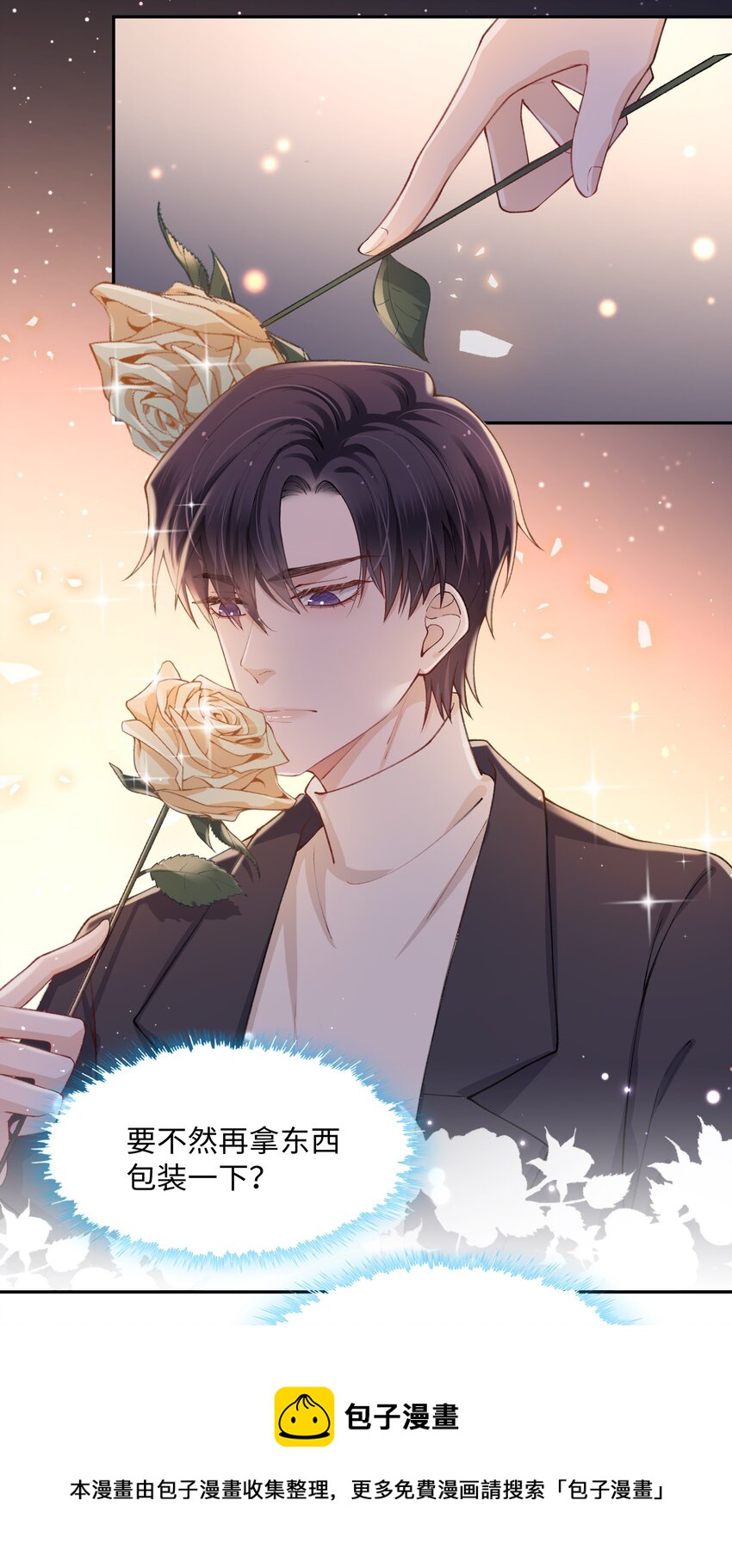 059 你就帮帮我嘛！28
