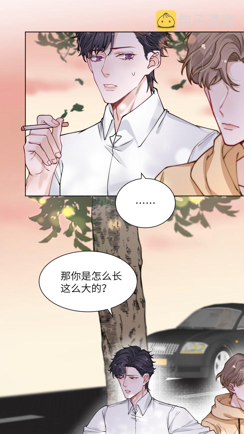 011 你肾虚吗？4