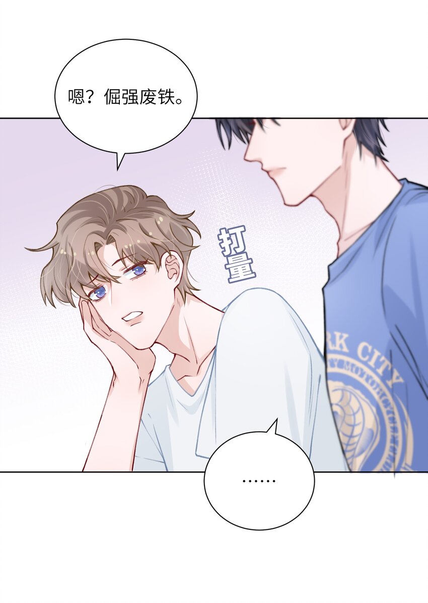 026 小家伙真有眼光9