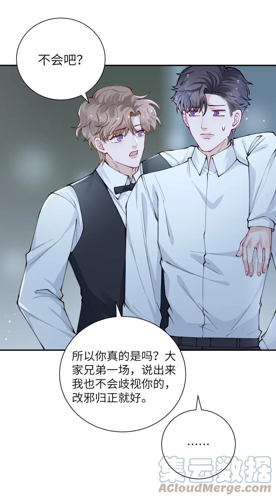 034 是时候深情告白了10
