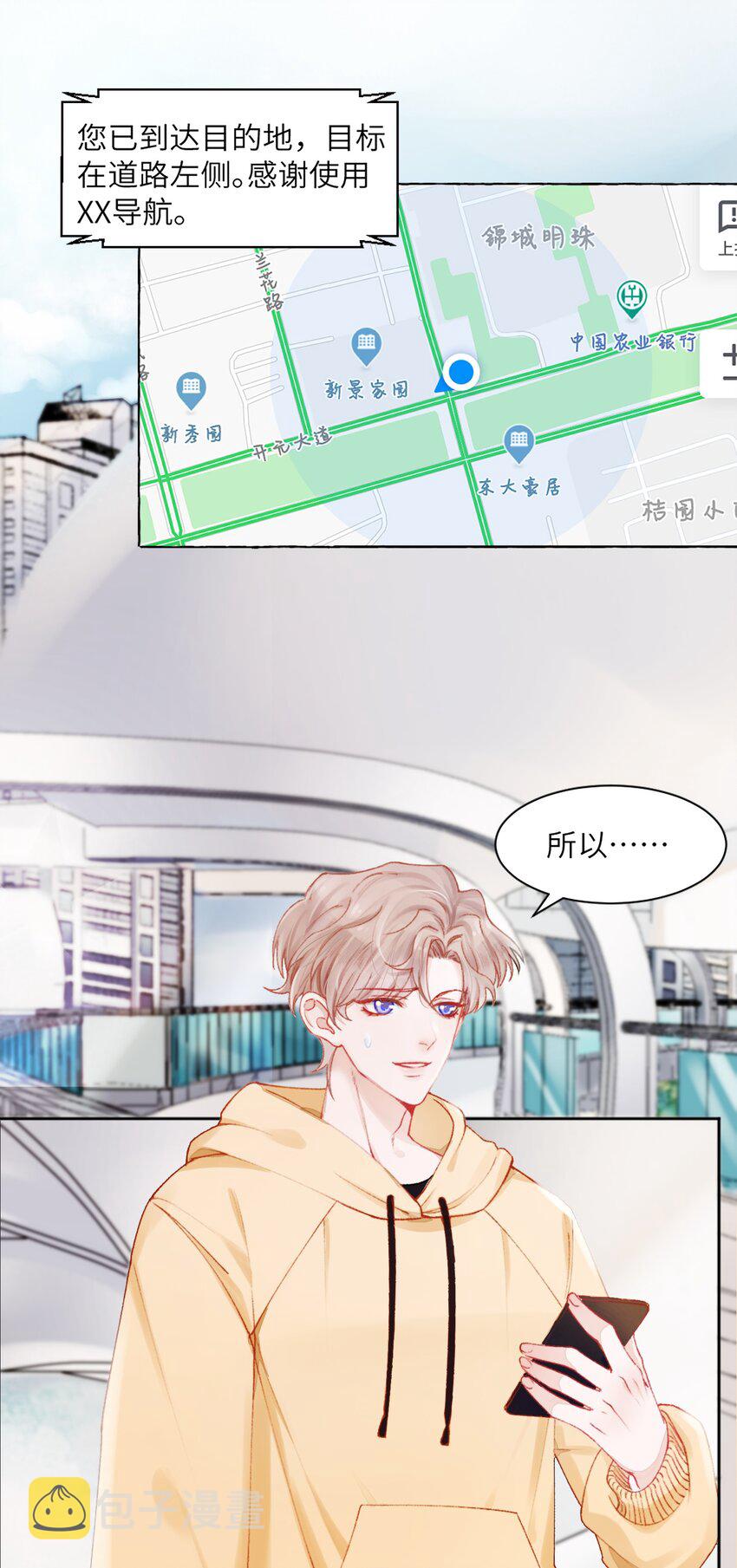 001 哥毕竟是演过尸体的人2
