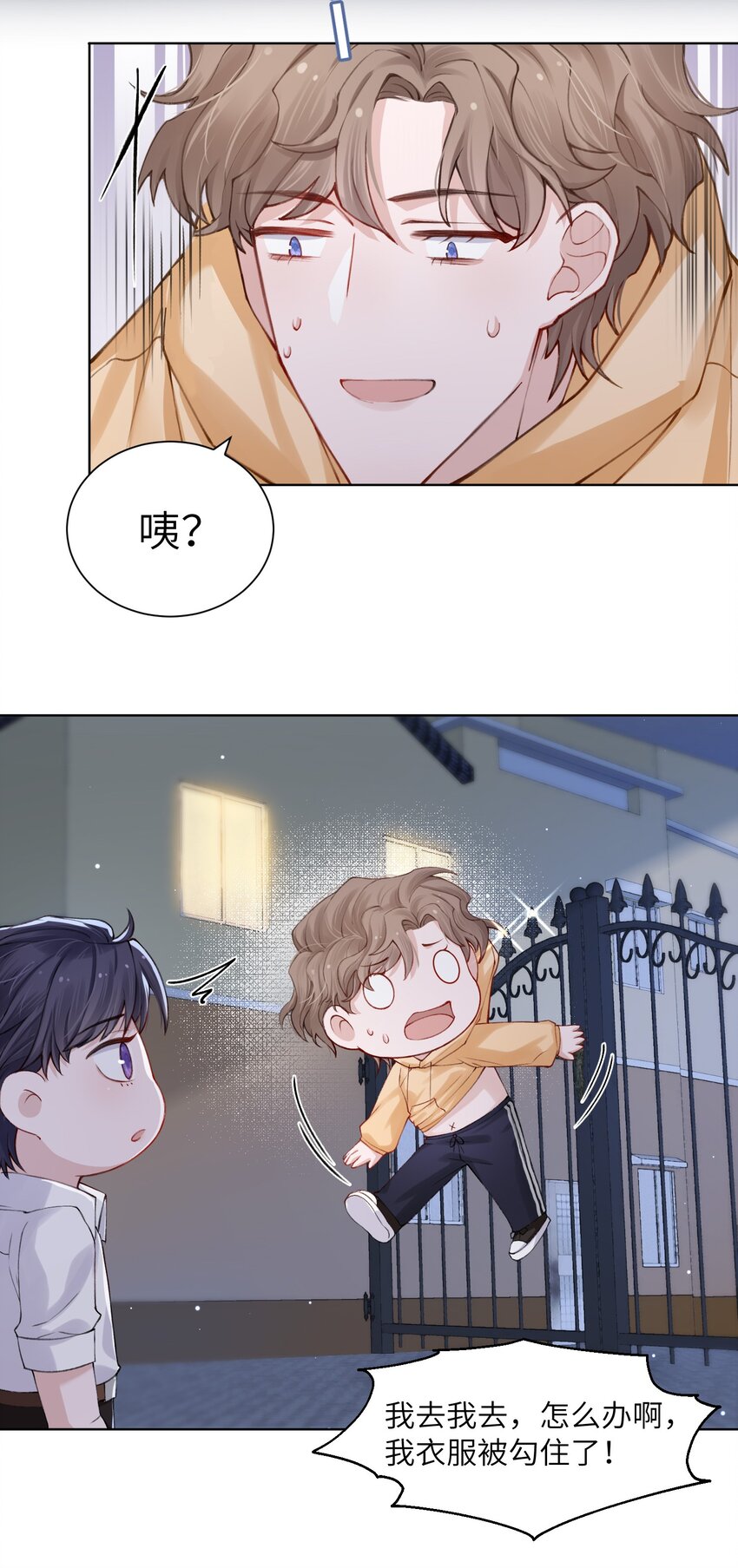 015 你幼稚不幼稚3