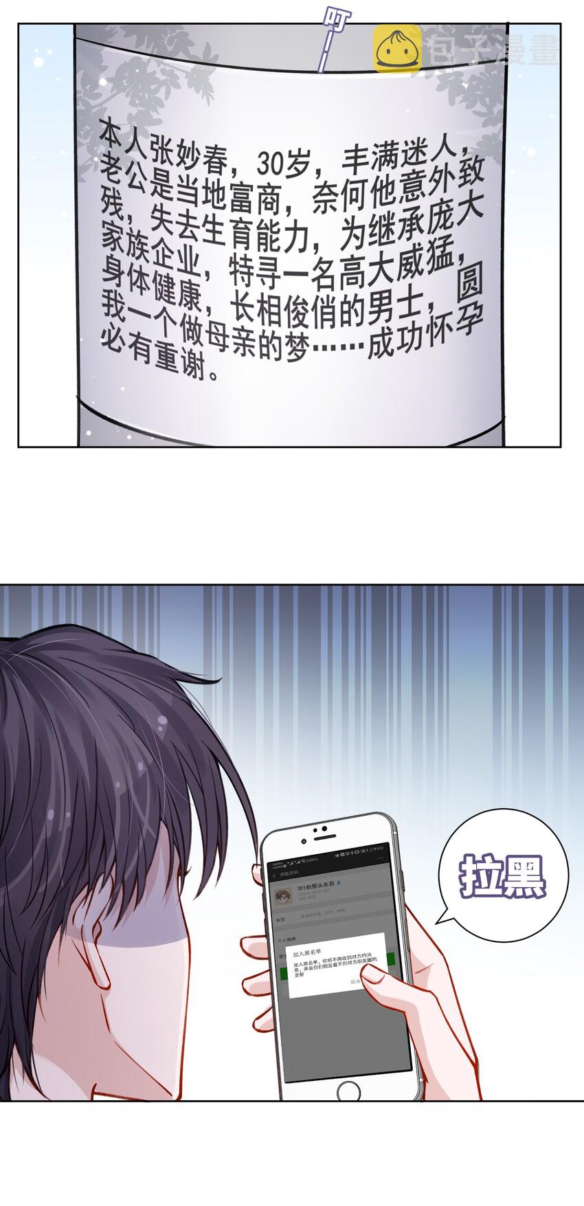 021 我是躺着也能赚钱的有钱人9