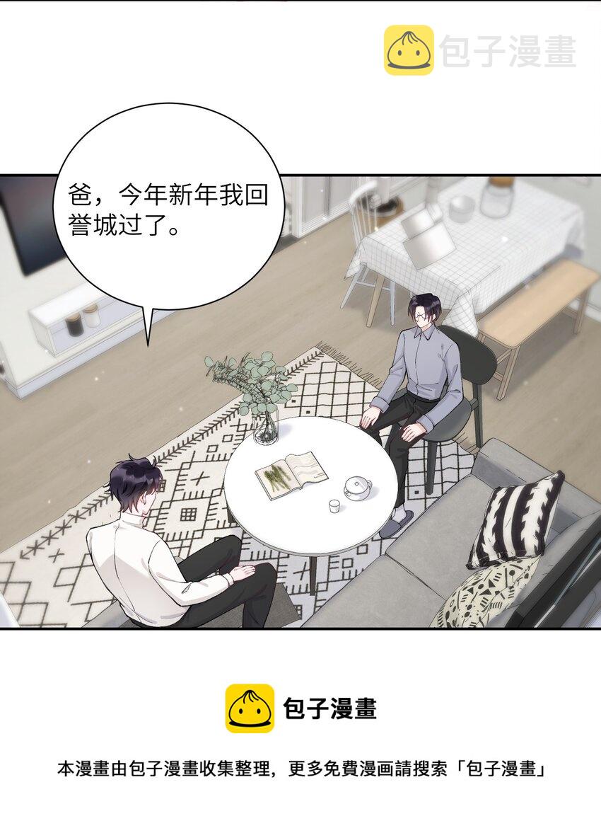 053 要是麻烦的话，就跟你挤一挤24