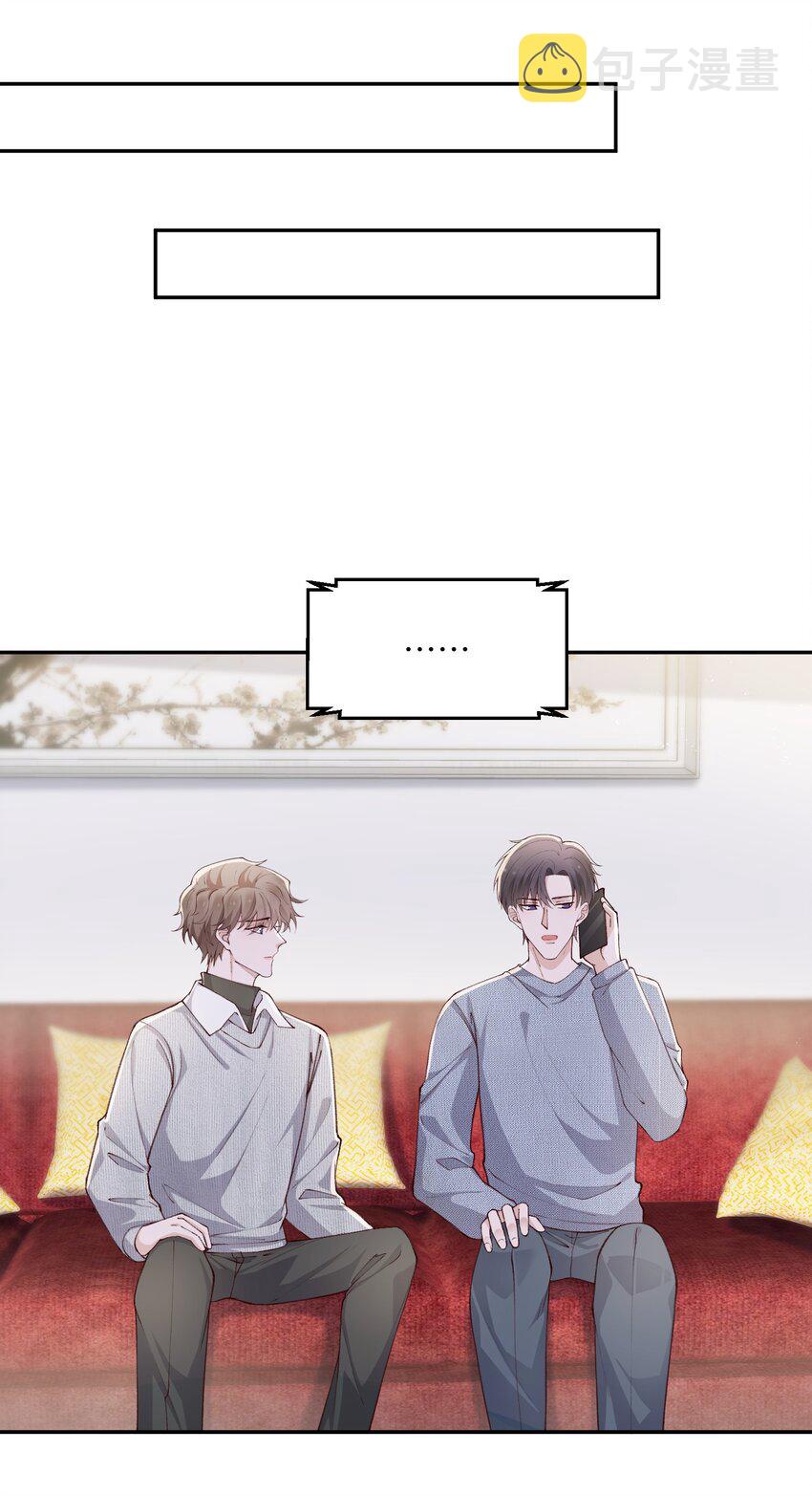 064 自己的醋也吃吗？26