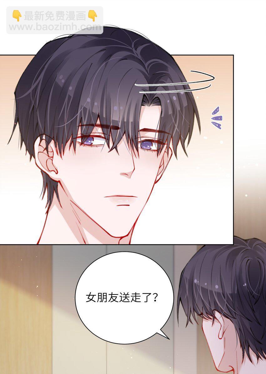 028 小家伙还挺孝顺！30