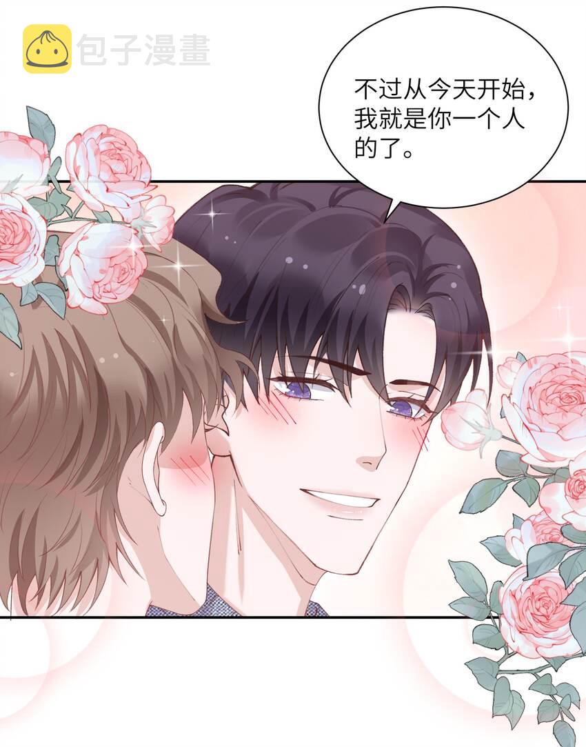 067 这么馋我呢？12