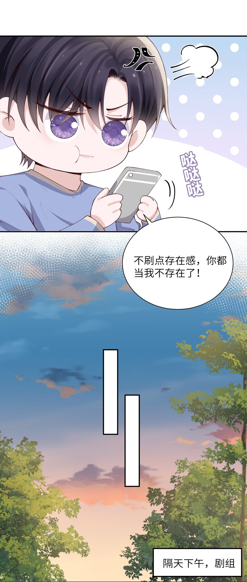 070老流氓！6