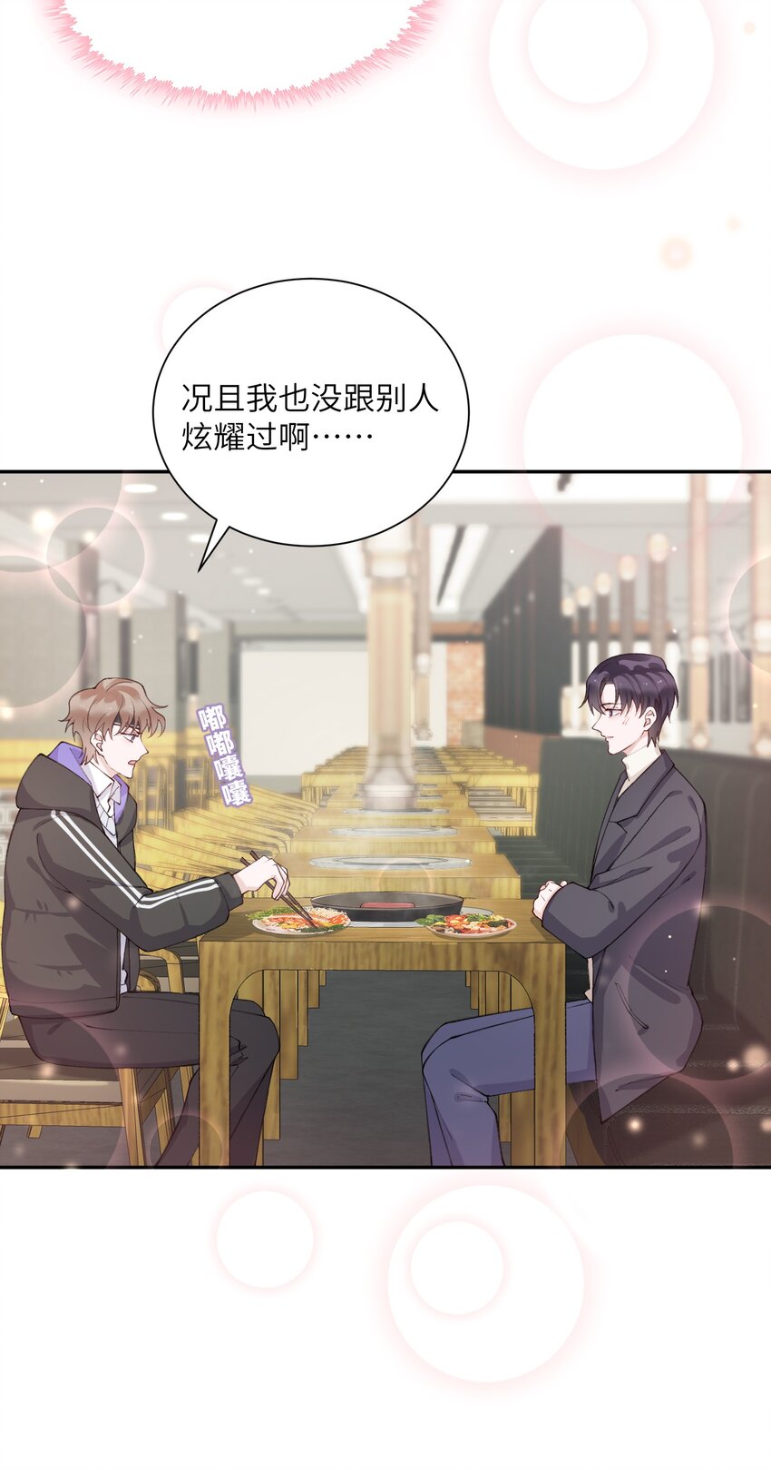 057 尺寸比我大？这不科学！26