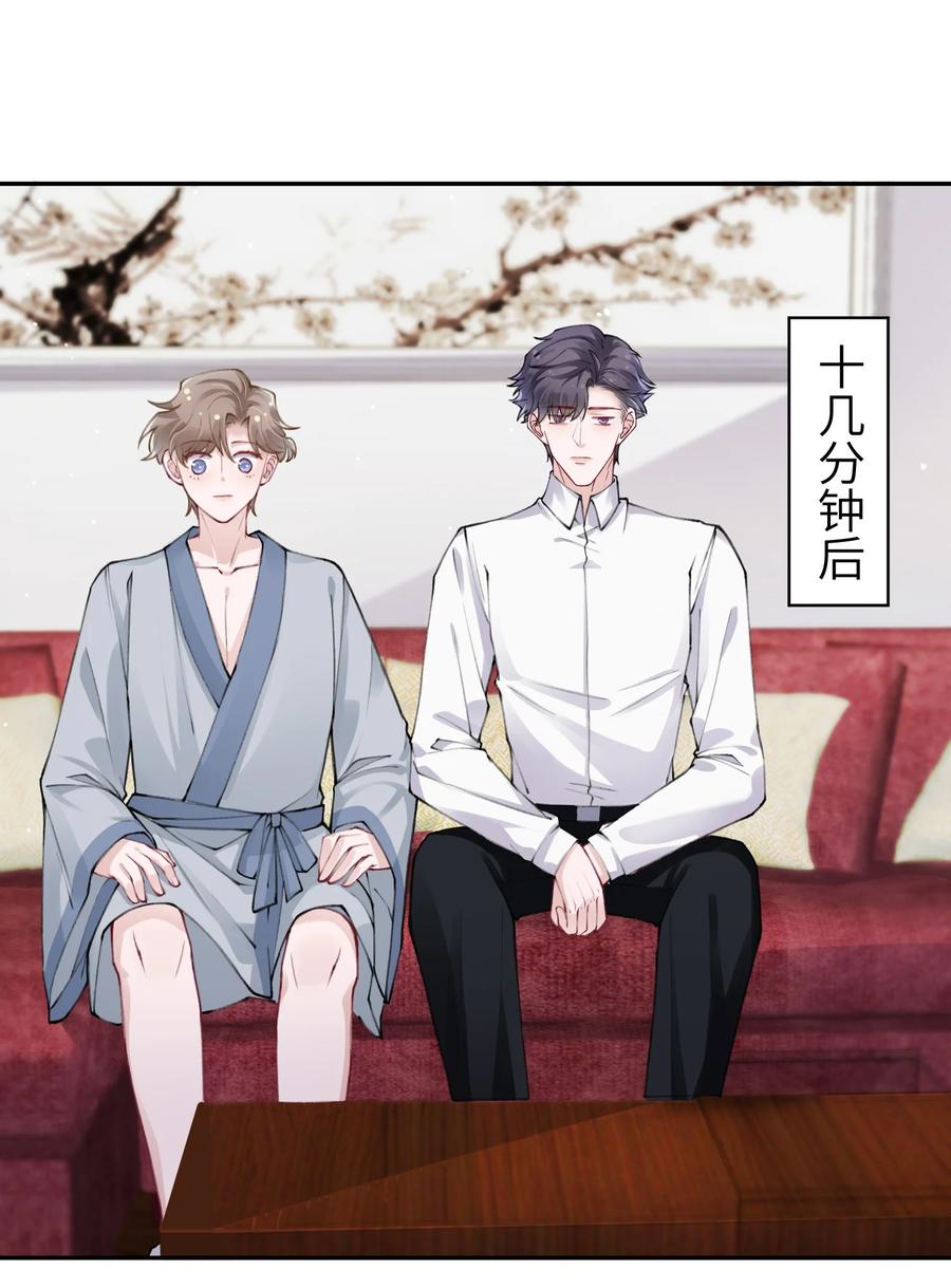 035 小家伙就是闹腾19