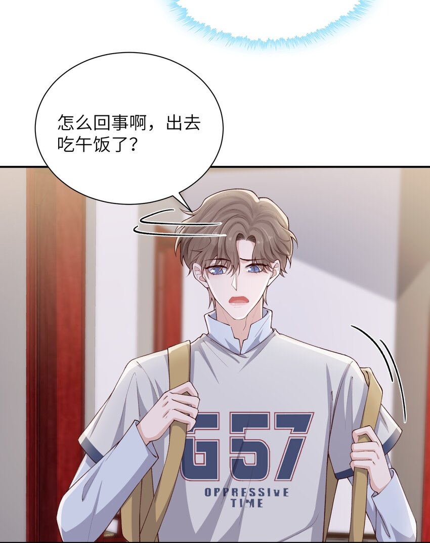 070老流氓！22