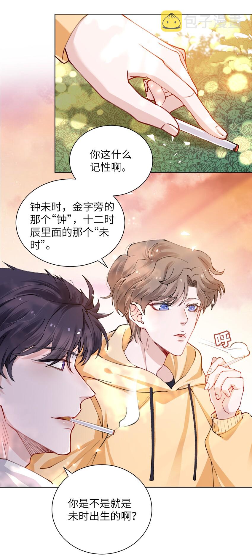 010 为艺术献身怎么了25