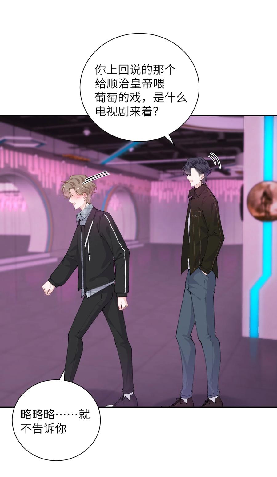 041 愿赌服输23