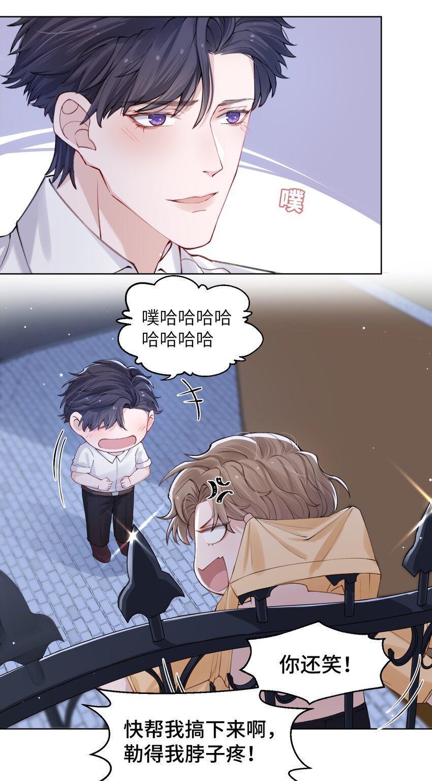 015 你幼稚不幼稚4