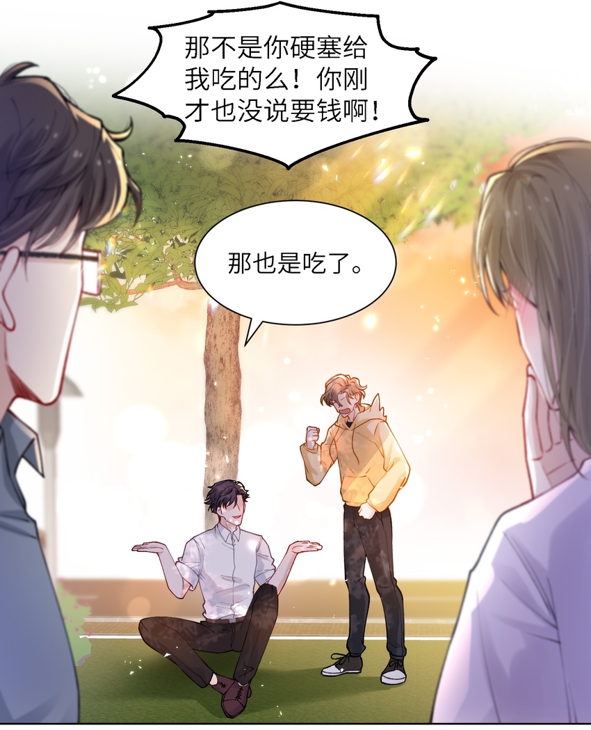 011 你肾虚吗？14