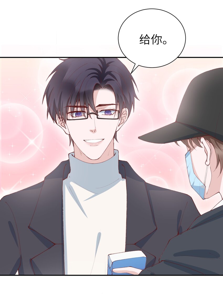 078 我的男朋友是大神？！18