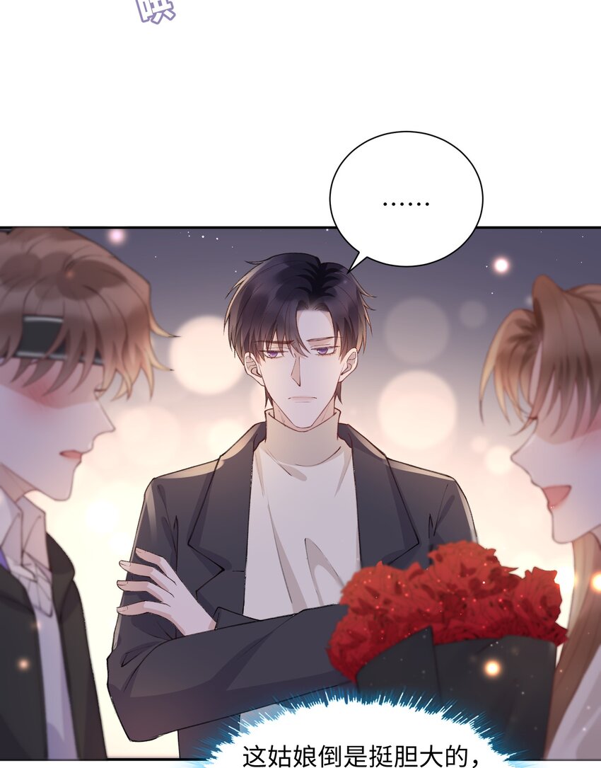 060 小朋友真好哄！15