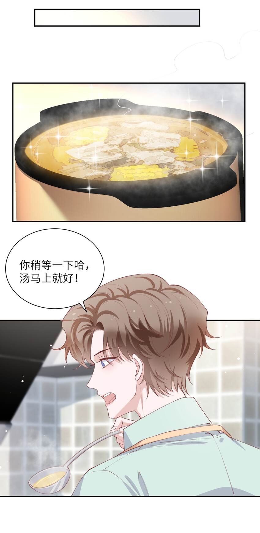 067 这么馋我呢？19