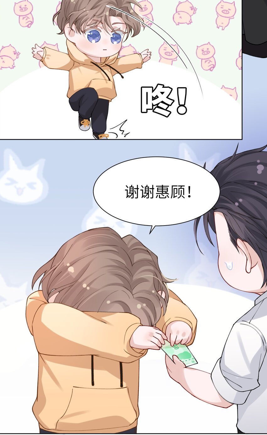 008 腹肌不错26