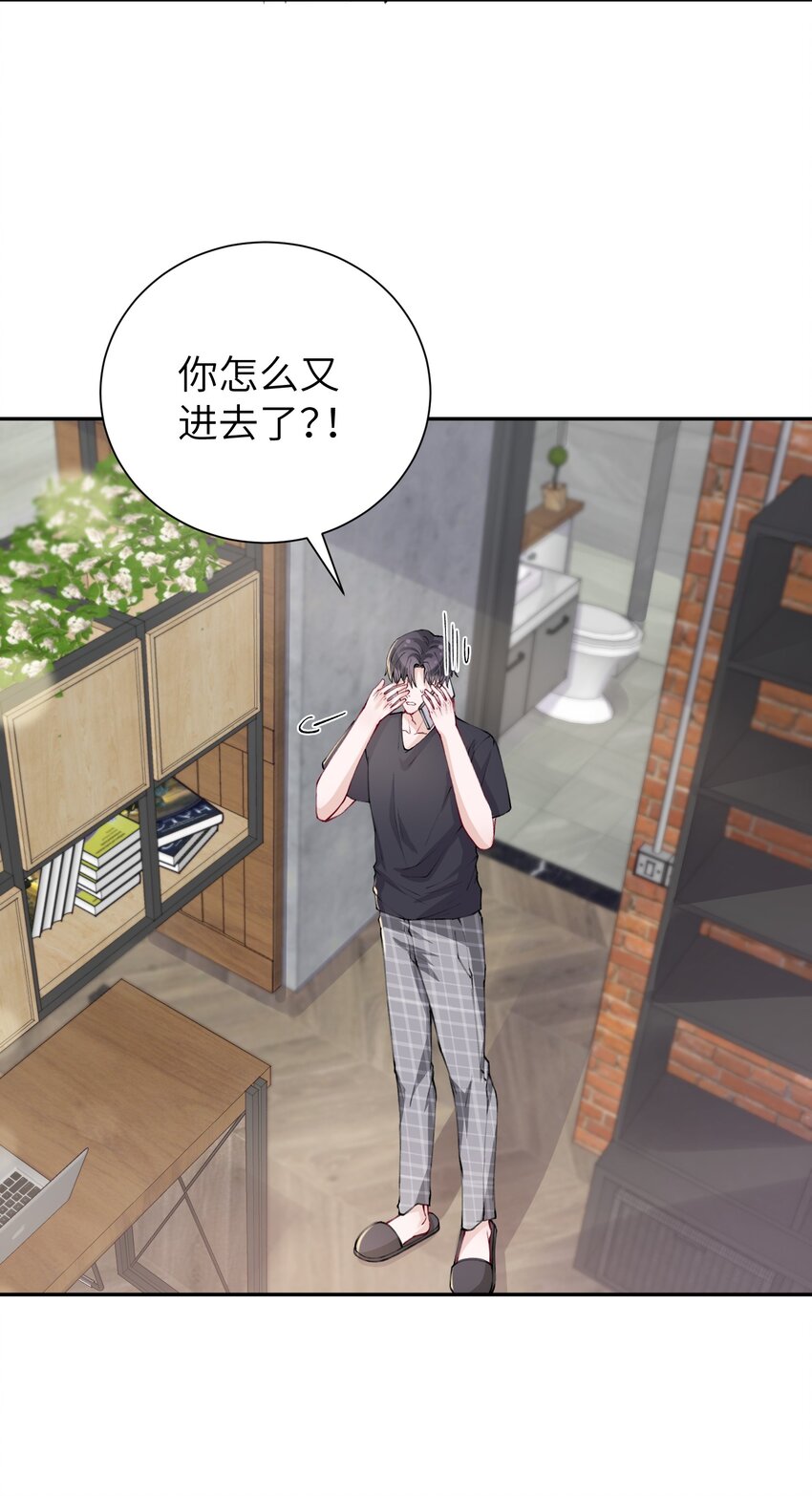 030 叫爸爸！8
