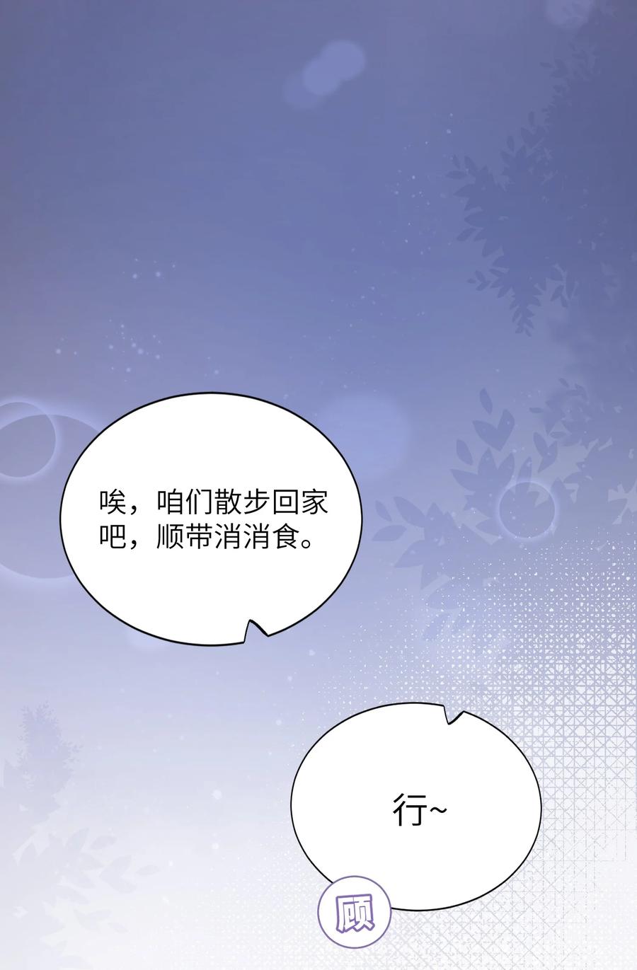 033 子非鱼，焉知鱼之乐15