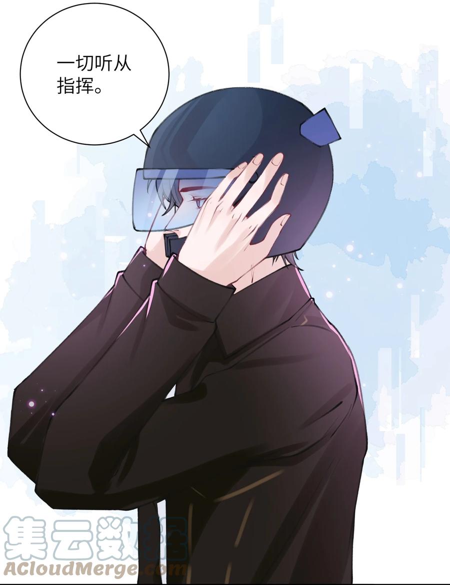 039 都怪你害我脸红耳热！20