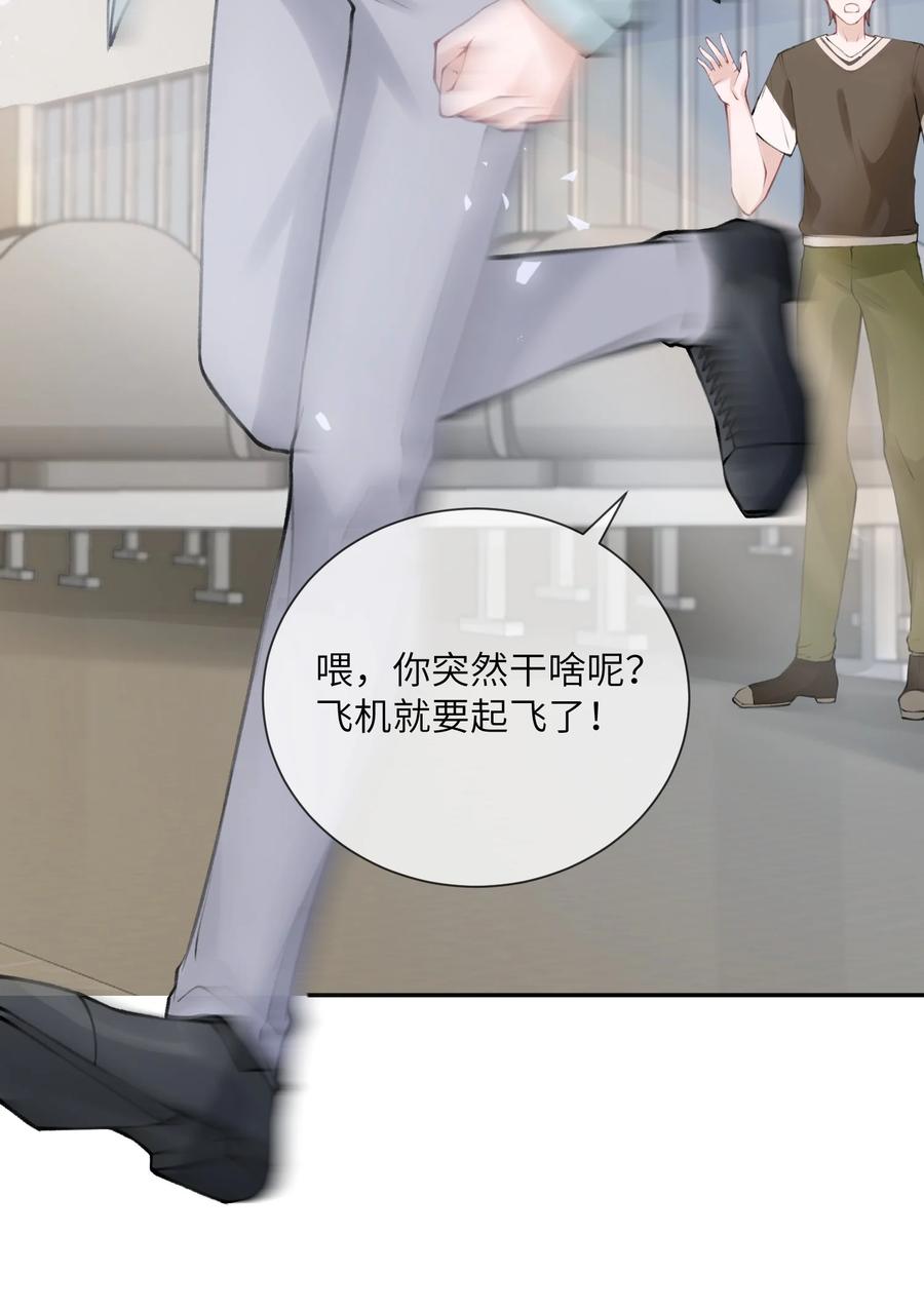 045 你可以和我一起住！37