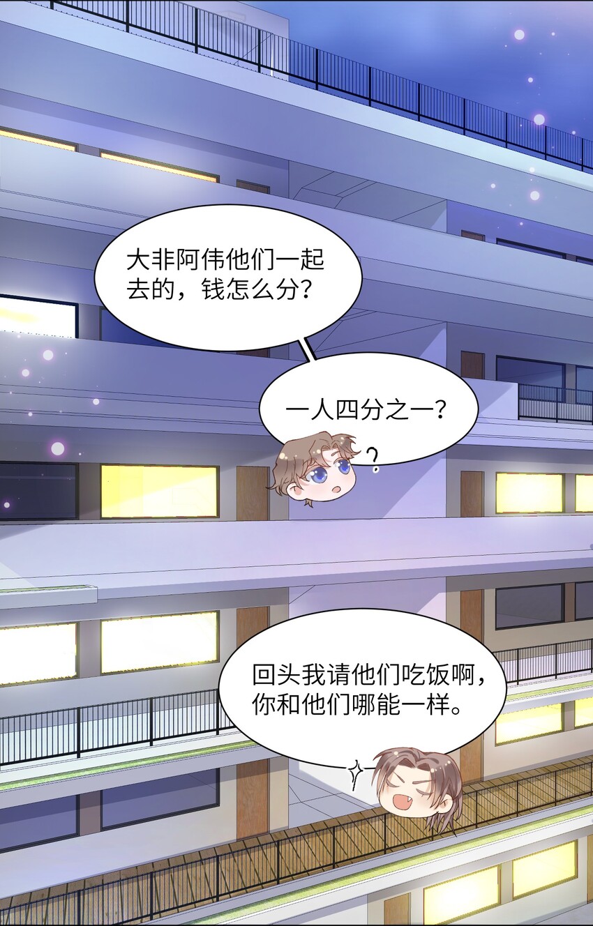 001 哥毕竟是演过尸体的人27
