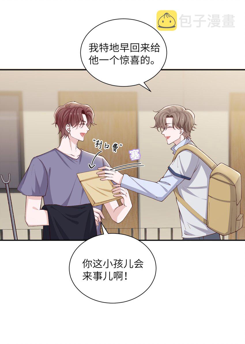 070老流氓！19
