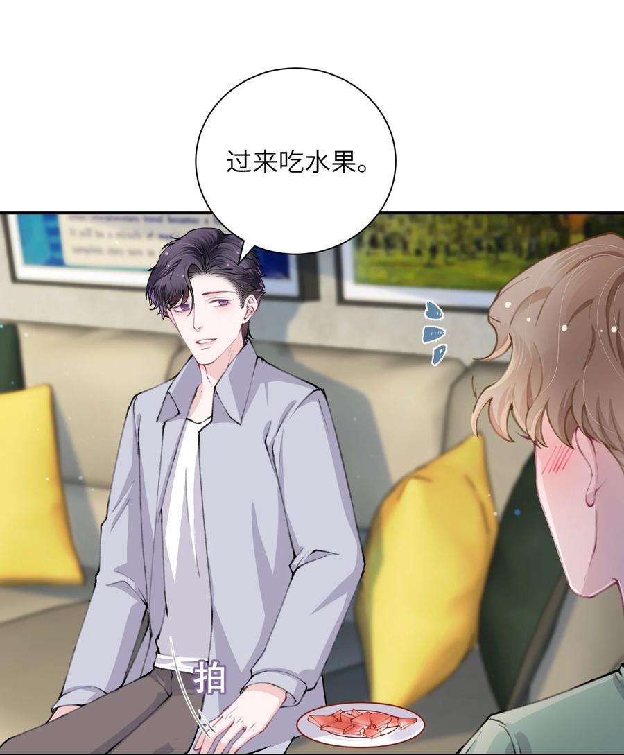 049 友达以上恋爱快满！5