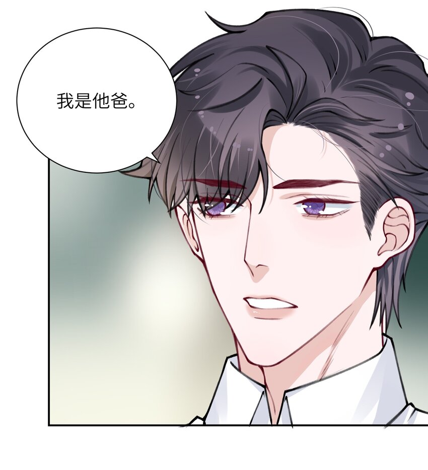 032 我知道错了，你轻点！34