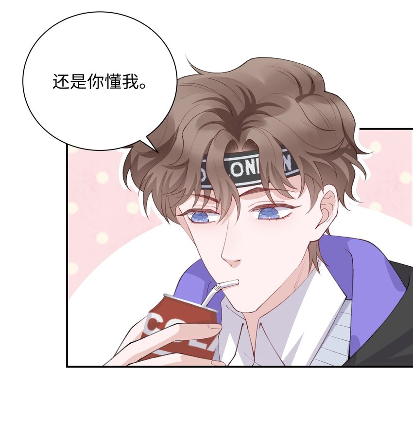 060 小朋友真好哄！3